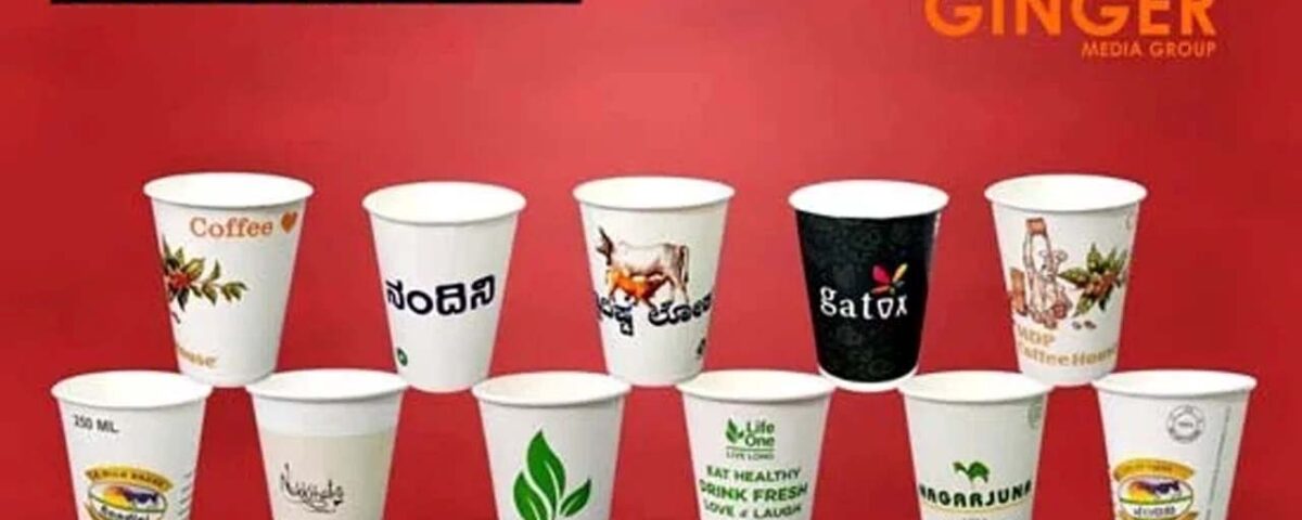 Innovativep Paper Cup Ads for Coaching Center Success