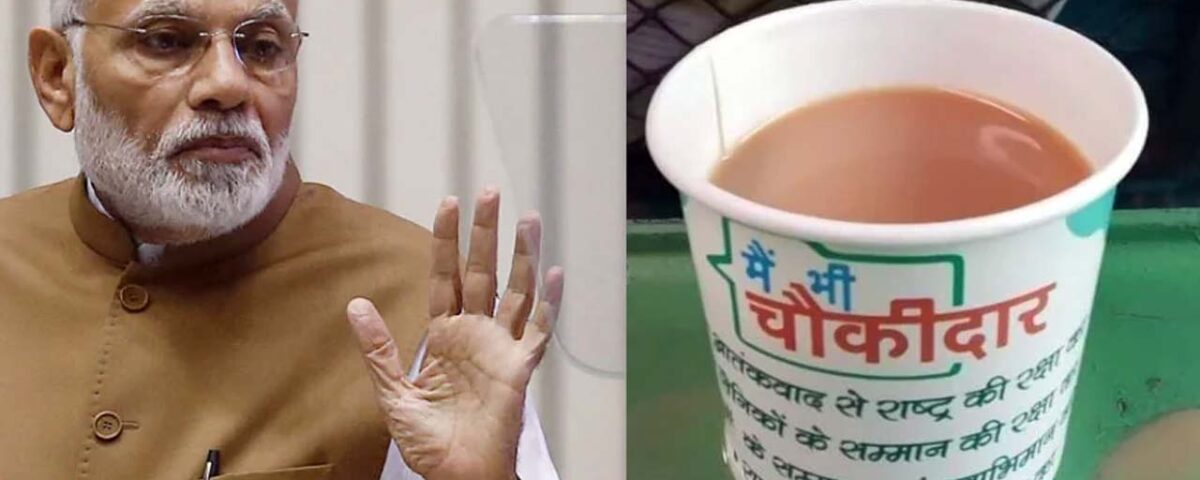 BJP Unique marketing campaign