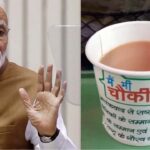 BJP Unique marketing campaign