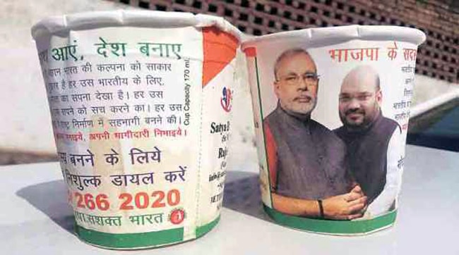 cup branding by BJP for elections