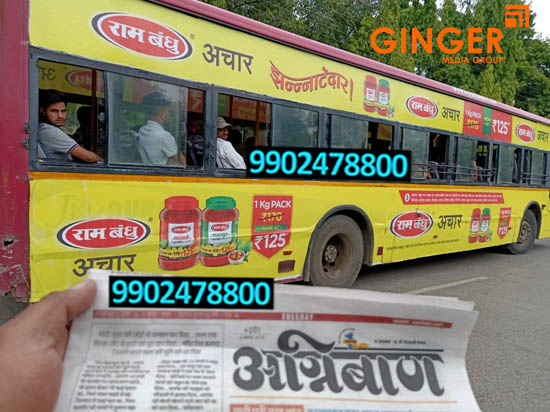  Bus Branding in Hyderabad for Ram Bandhu Achar