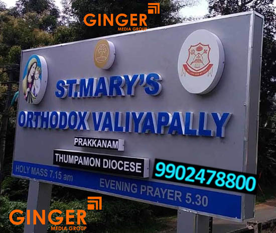 Glow Signage Board in Bangalore for ST.  Mary's Orthodox