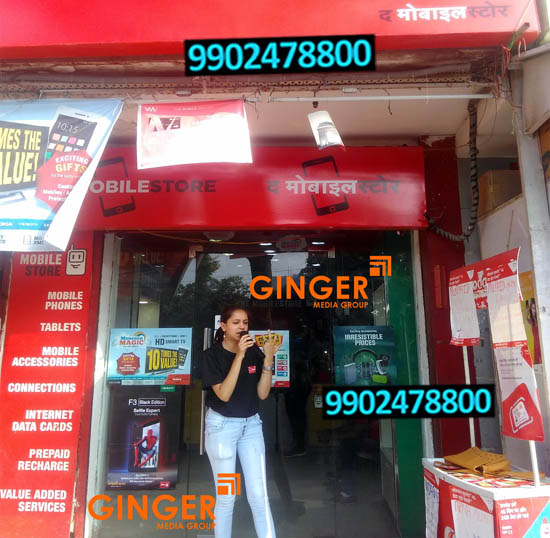 RWA Activities in Jaipur for mobile store