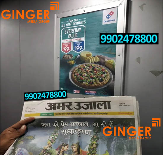 Lift Branding in Hyderabad