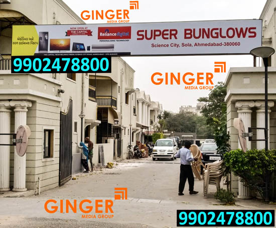 Society Name Board Advertising in India for Reliance Digital