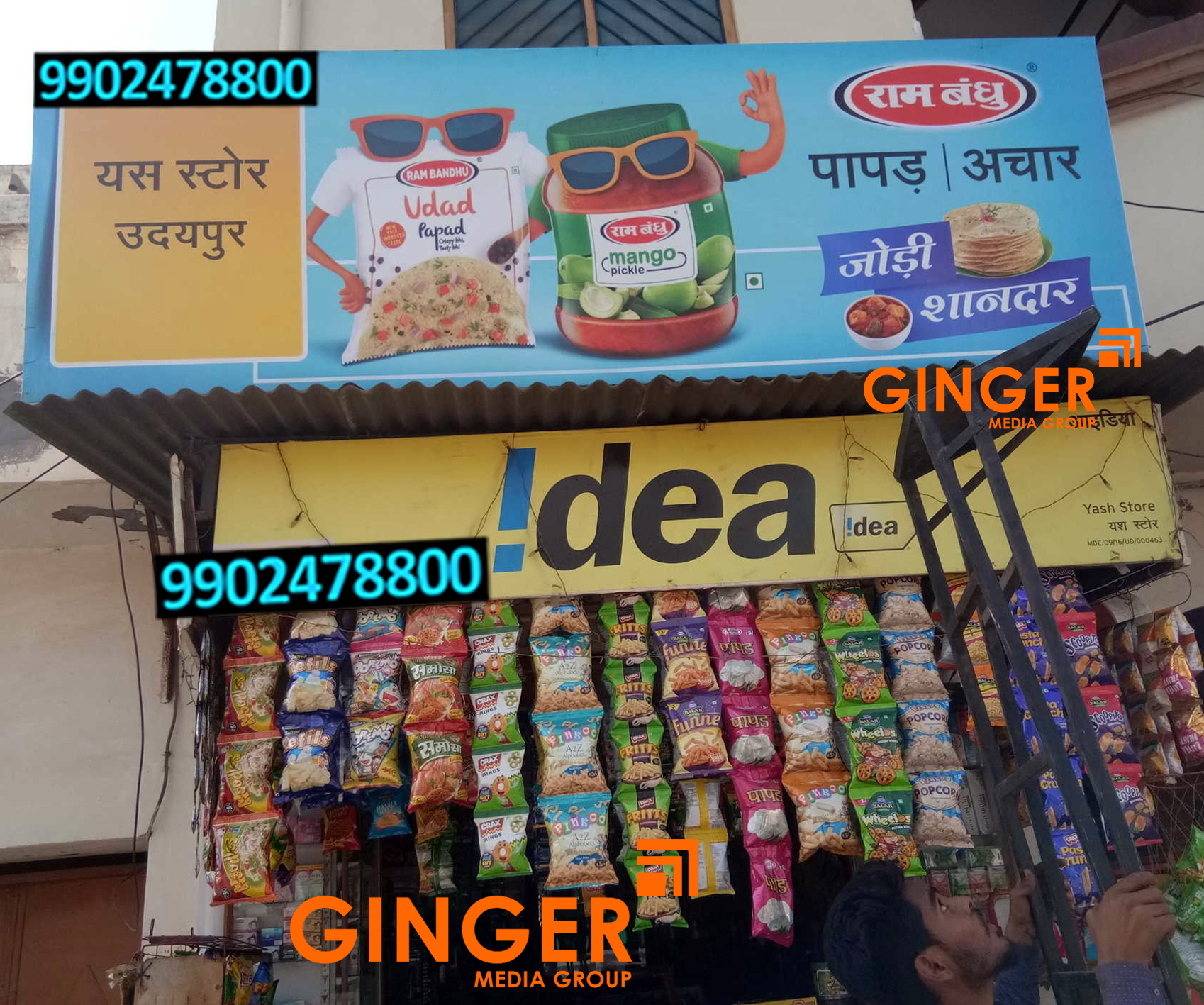 Shop Name Boards Advertising for FlexPrint