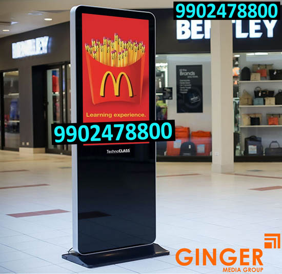 Mall Branding in Agra