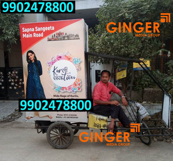 Tricycle Advertising in Bangalore