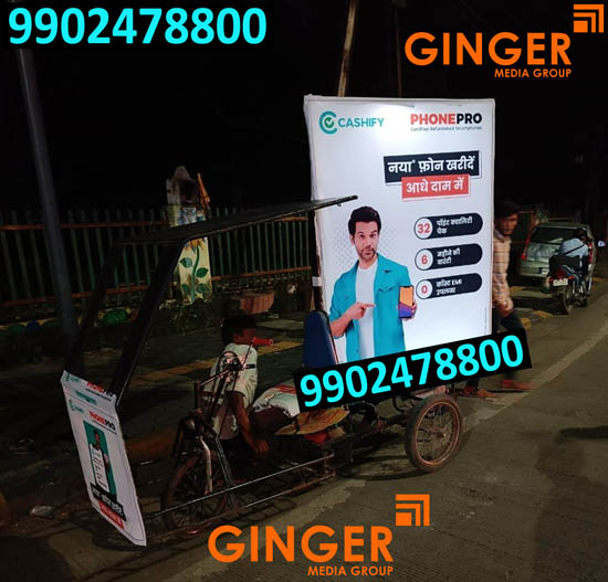 Tricycle Advertising in Hyderabad