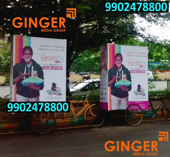 Tricycle Advertising  in Jaipur