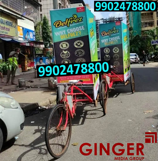 Tricycle Advertising in Pune