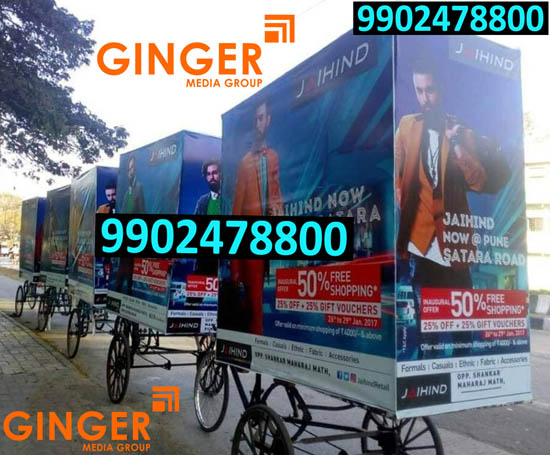 Tricycle Advertising in Pune
