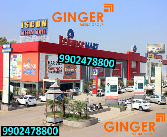 Mall Branding in Hyderabad
