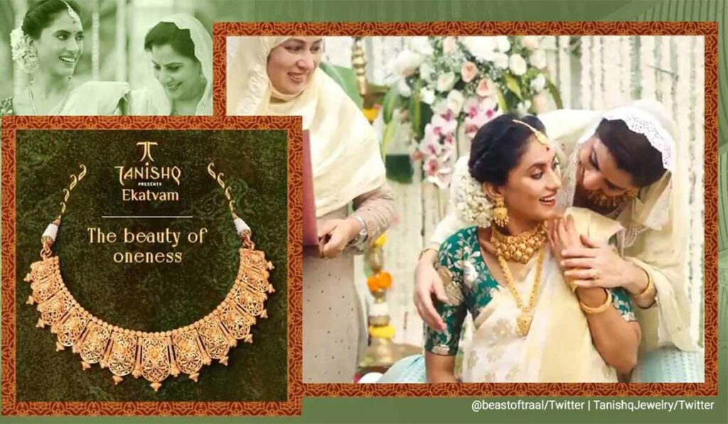 Tanishq Commercial advertisement images in the market
