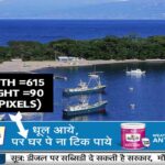 Aaj tak aston band advertising