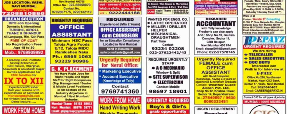 Job advertisements posted in a newspaper
