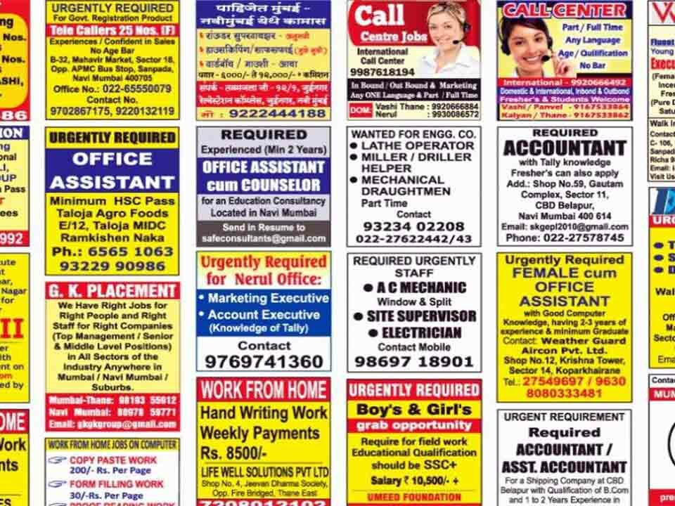 Job advertisements posted in a newspaper