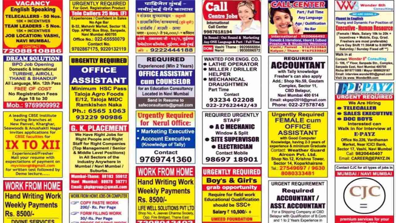 Job advertisements posted in a newspaper