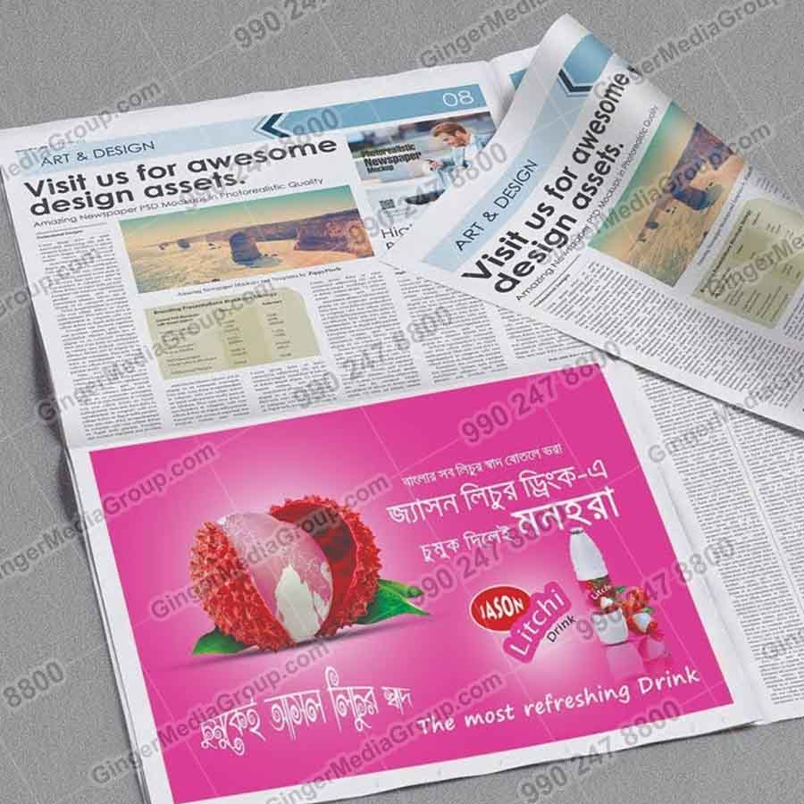 Auto Rickshaw Advertising in Mumbai