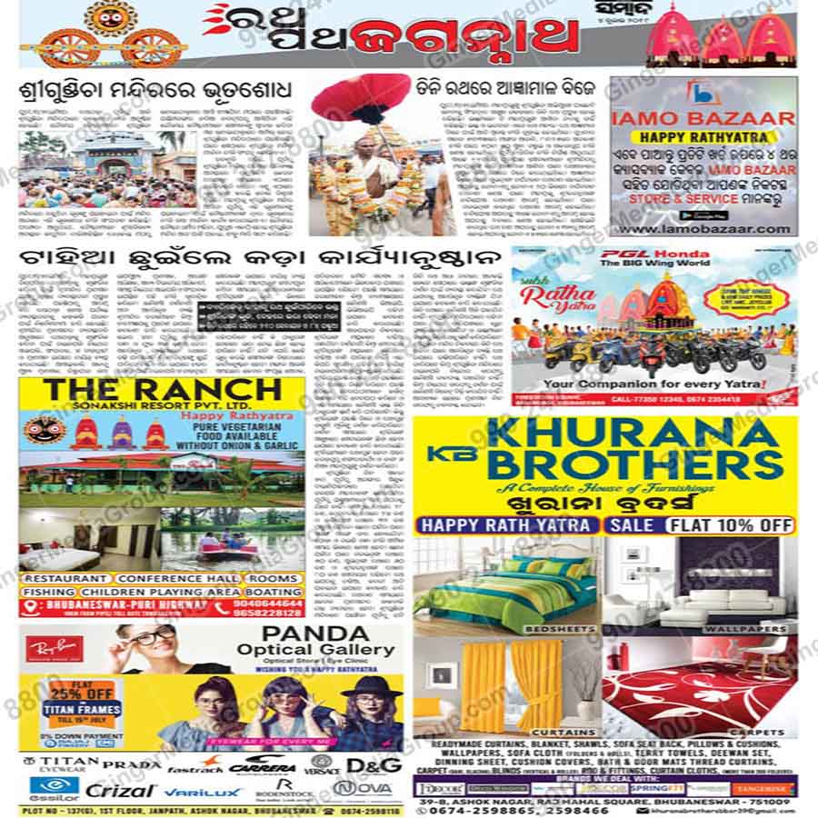 Auto Rickshaw Advertising in Rajasthan
