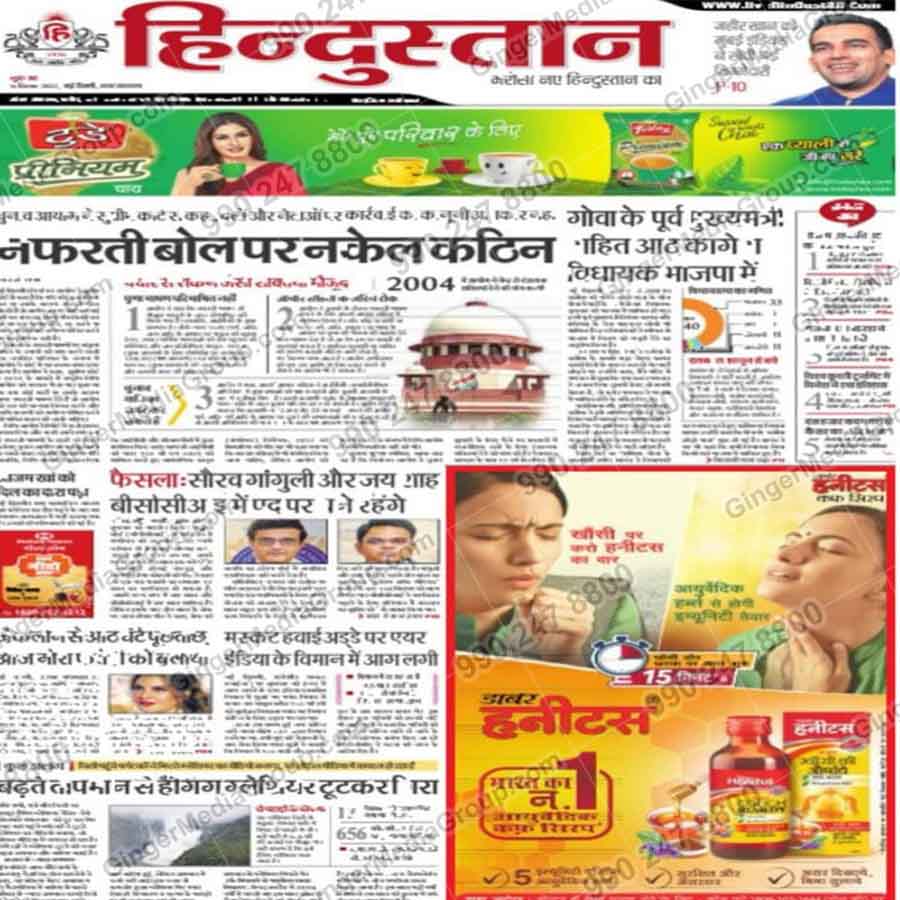 Ideal number of Auto rickshaw advertising done by top brands