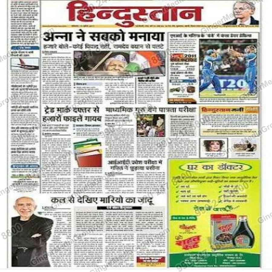 Auto Rickshaw Advertising in Rajasthan