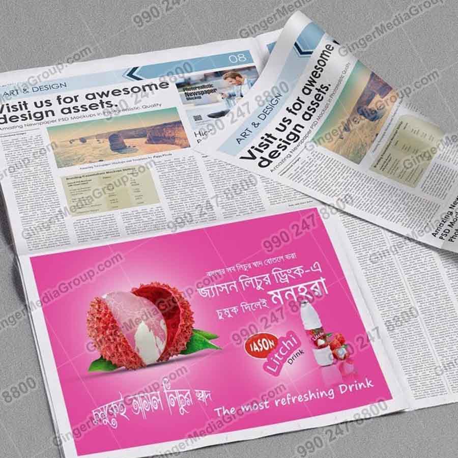 Ideal number of Auto rickshaw advertising done by top brands