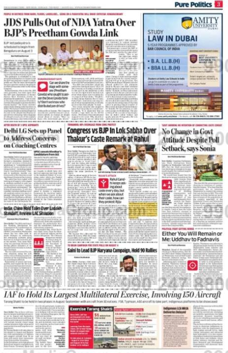 Brand recognition after Auto Rickshaw Advertising