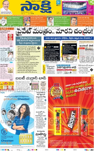 Ideal number of Auto rickshaw advertising done by top brands