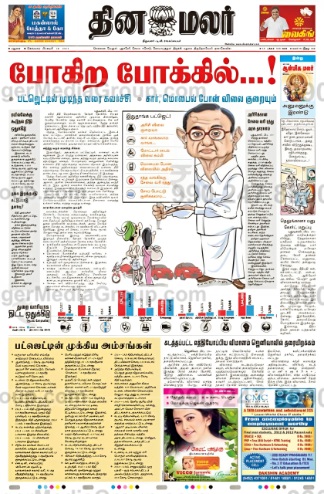 Auto Rickshaw Advertising in PAN India