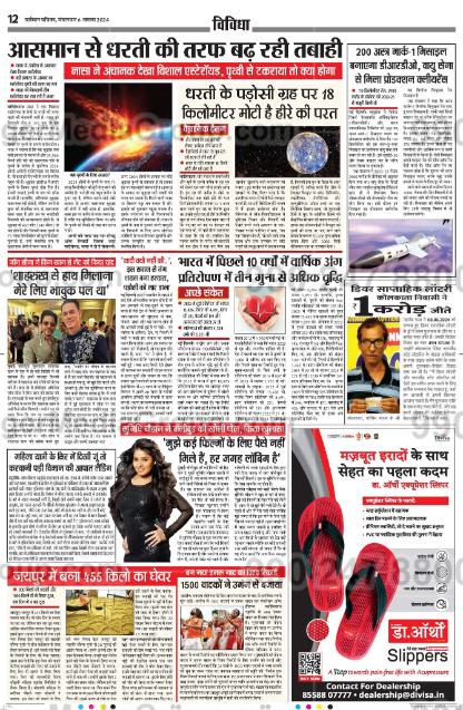 Auto Rickshaw Advertising in Mumbai