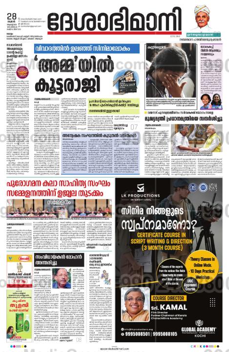 Auto Rickshaw Advertising in Mumbai