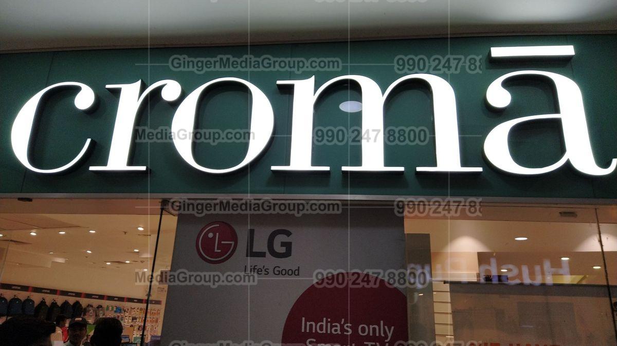 LG Croma Instore Advertising