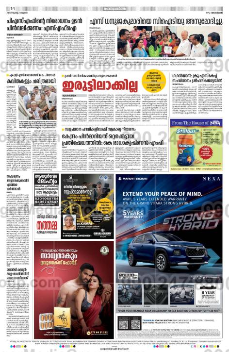 Auto Rickshaw Advertising in Mumbai