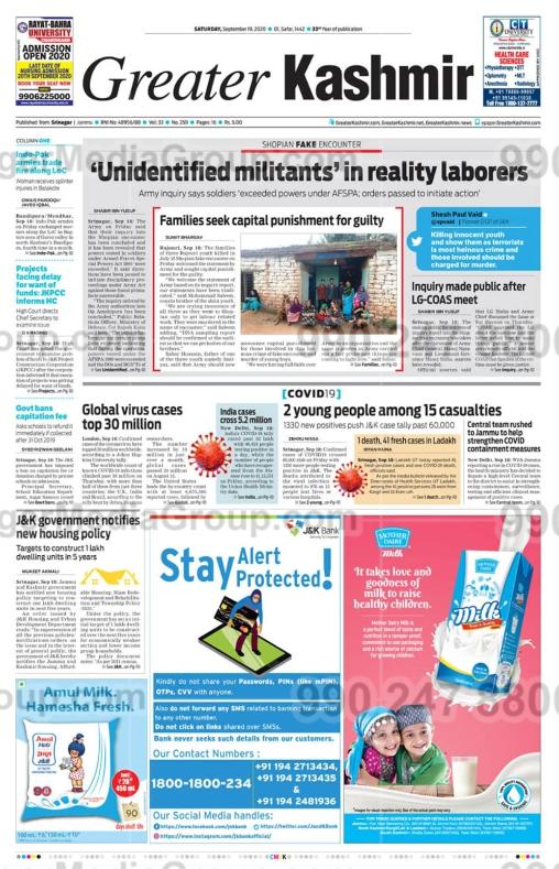 Advertising in Greater Kashmir Newspaper