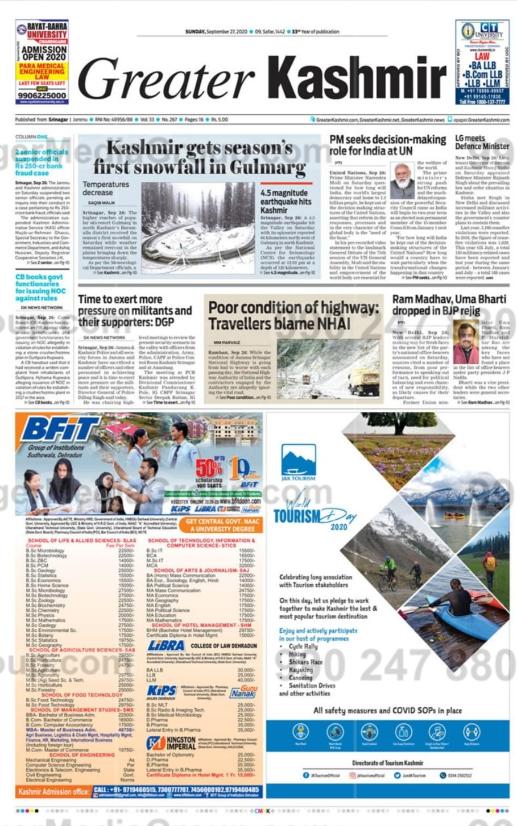 Advertising in Greater Kashmir Newspaper