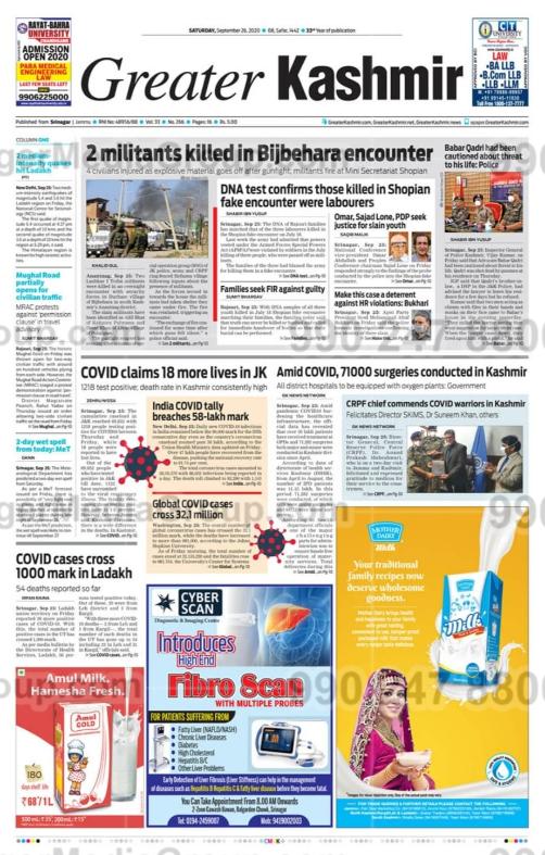 Advertising in Greater Kashmir Newspaper