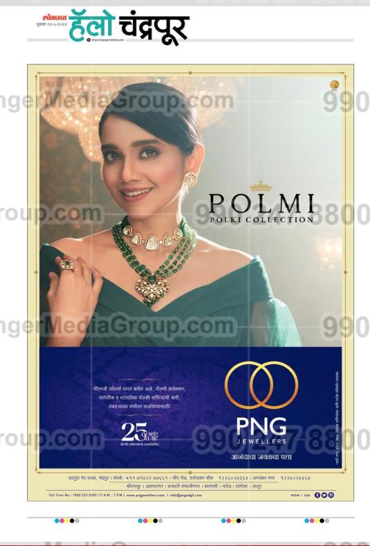 PNG Jewellers Advertising in Lokmat, Hello Chandrapur, Marathi Newspaper