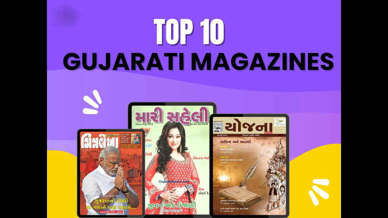 Top 10 Gujarati Magazines: An Exhaustive List
