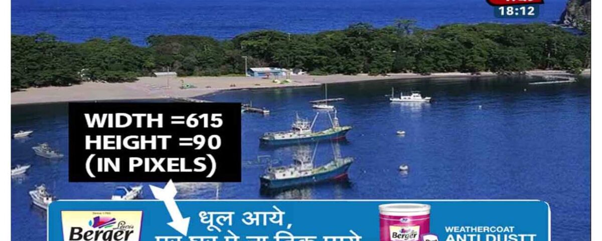 Aston Band Advertising on TV