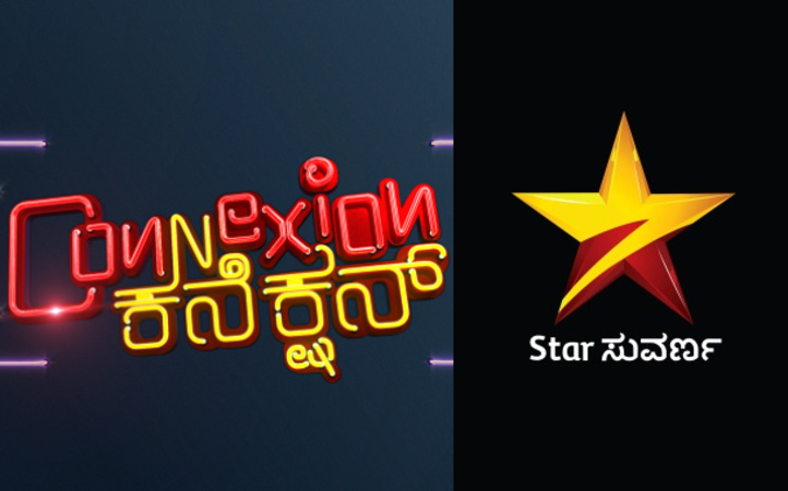Star Suvarna