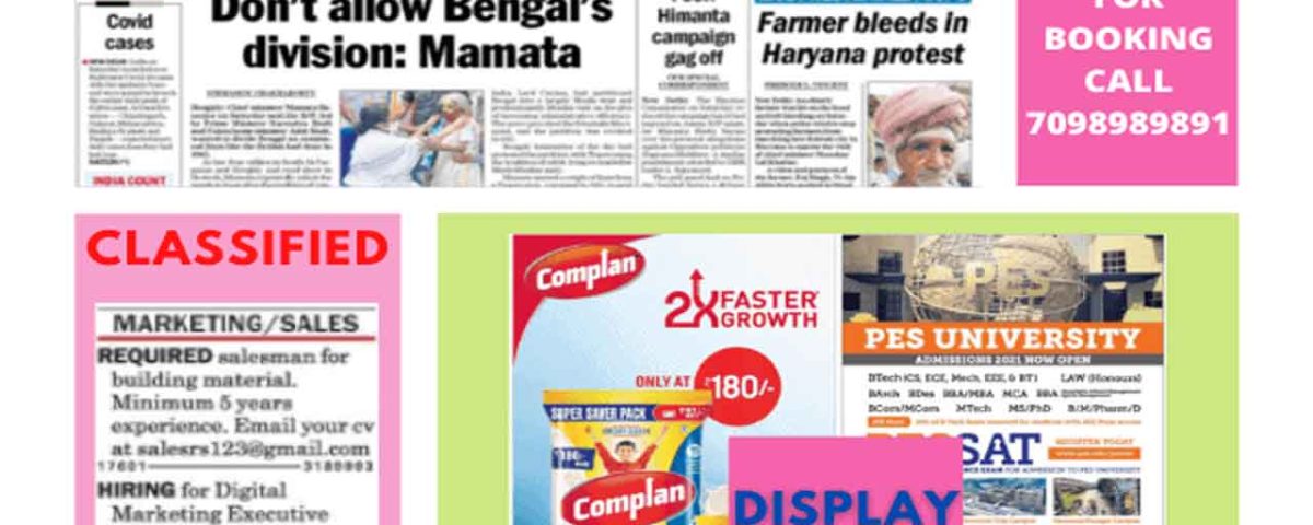 Newspaper Advertisement