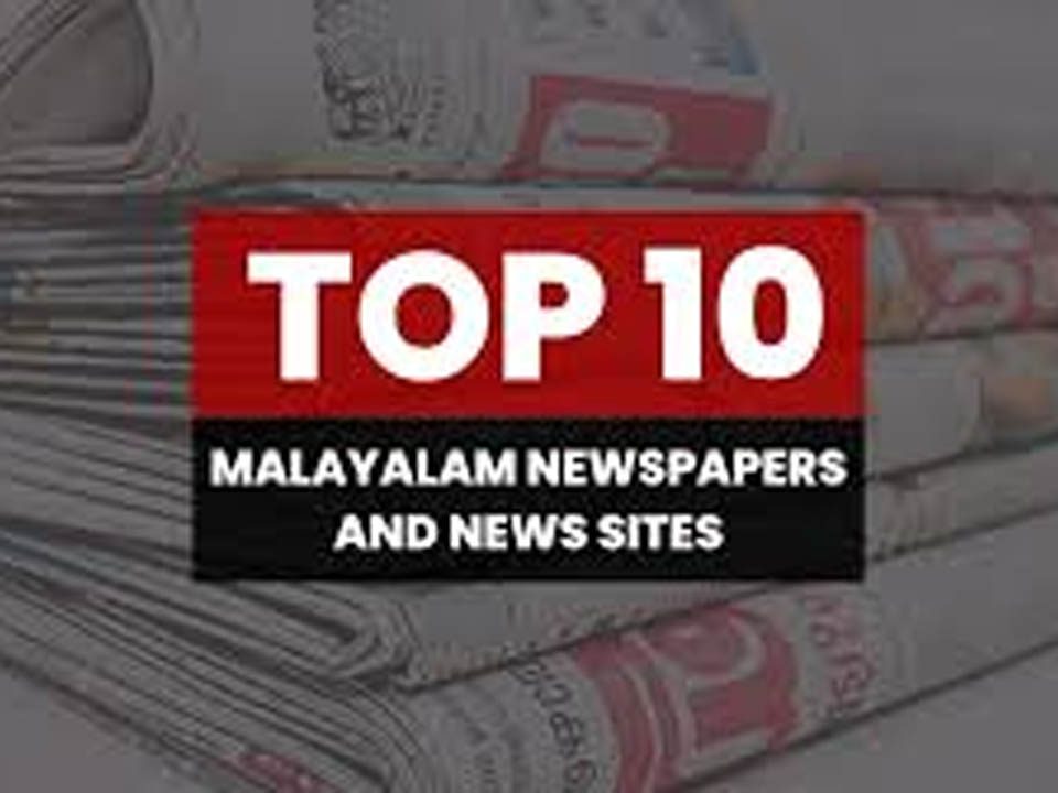 Top 10 List of Malayalam Newspapers