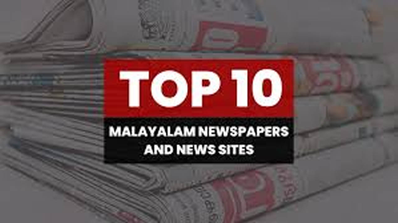 Top 10 List of Malayalam Newspapers
