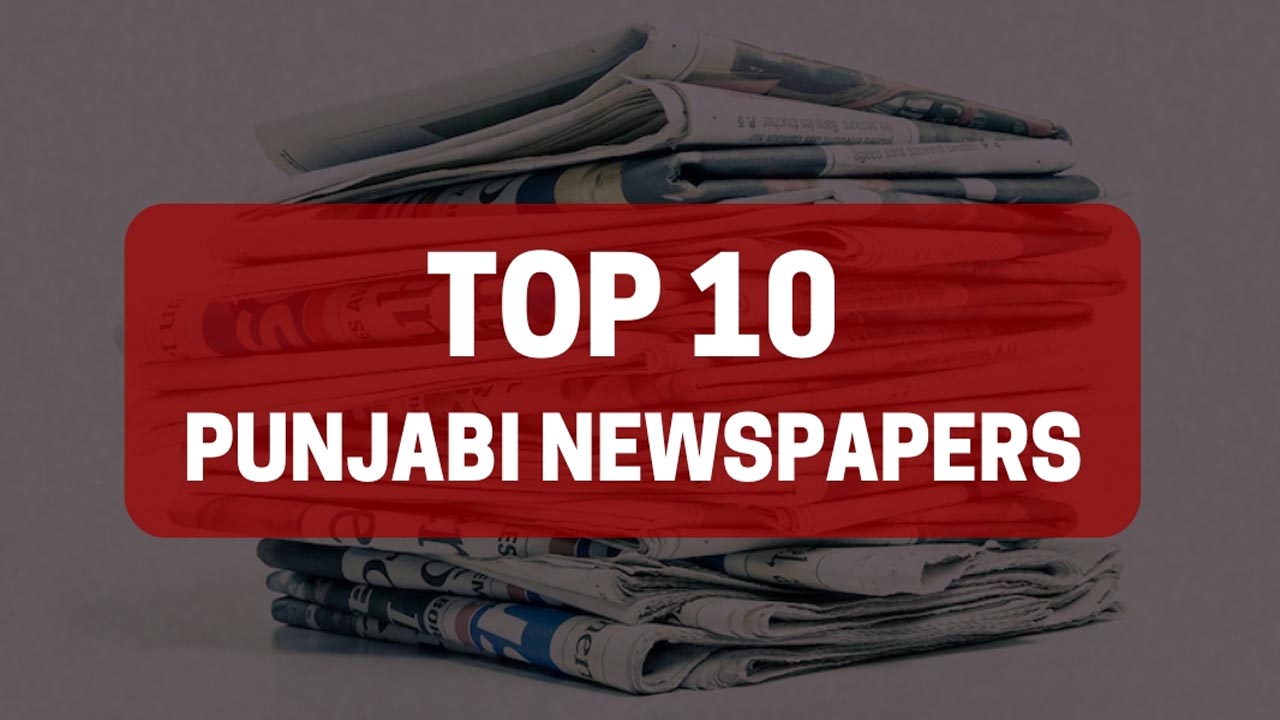 Top 10 List of Punjabi Newspapers
