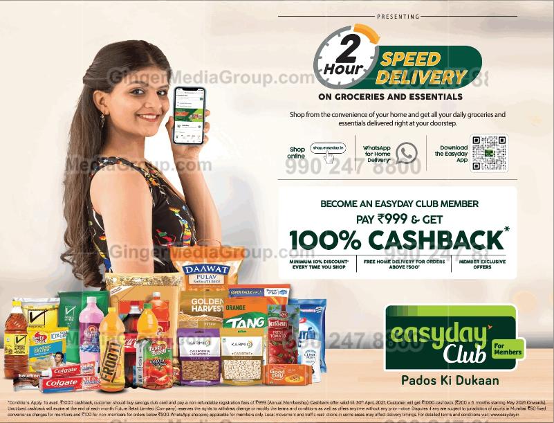 Brand recognition after Auto Rickshaw Advertising