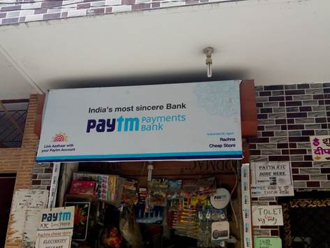 Paytm Payments Bank signage displayed outside a small neighborhood retail shop