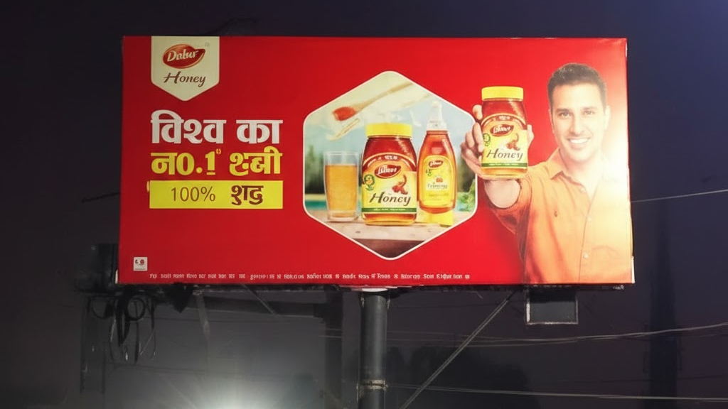 Dabur Honey billboard advertising campaign on outdoor hoarding Dabur Honey outdoor billboard advertising with large format hoarding promoting pure honey product