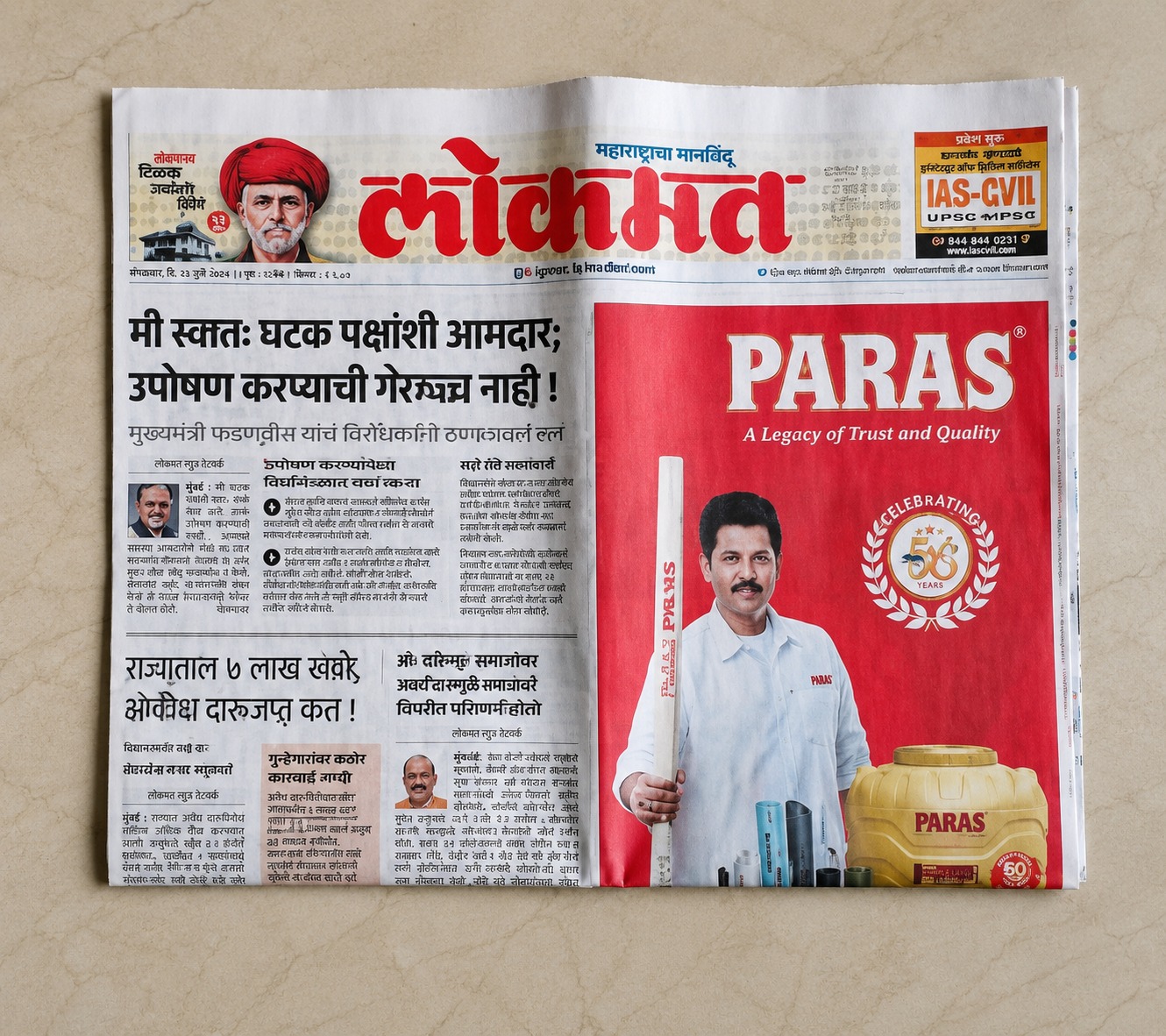 A copy of the Marathi regional language newspaper Lokmat featuring a front-page advertisement for PARAS products, showing a man holding a product pack against a red background alongside Marathi headlines and local news articles.